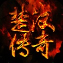 要玩就玩大的 《神魔大陆》今日荣耀公测