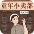 《蜡烛人》第一章第四关图文通关教程