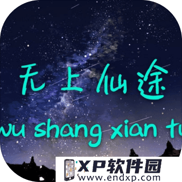 蜗牛神秘手游今日曝光 专为明星艺人私人定制