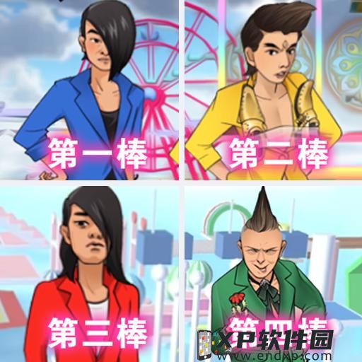 《小咸鱼》O trailer de Dou Pass já está disponível + Batalha