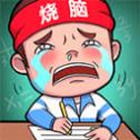 casino game is currently unavailable. please try again later截图