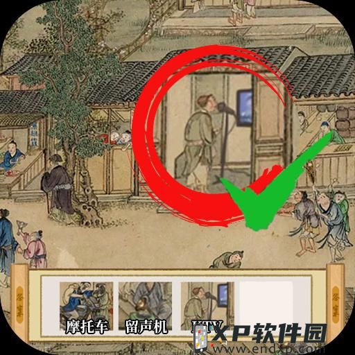 三国：我张角刚成仙，就被曝光？