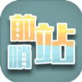 winning casino截图